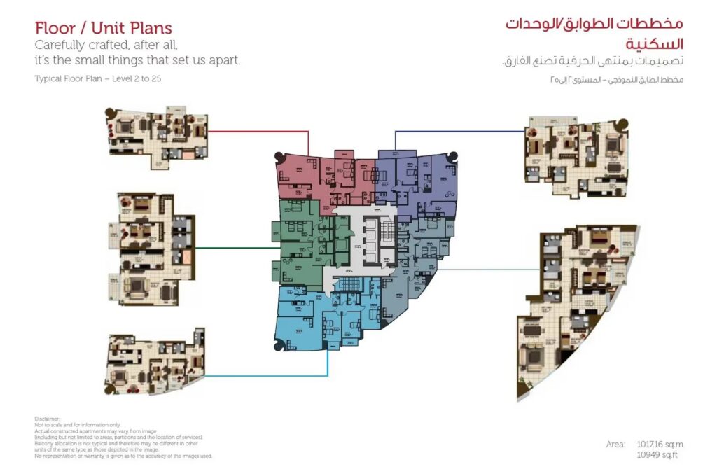 The Kite by Aabar Properties — Al Reem Island off-plan Apartments